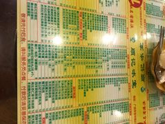 -顺记冰室(宝华路店)