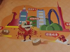 -点都德(北京路贰店)