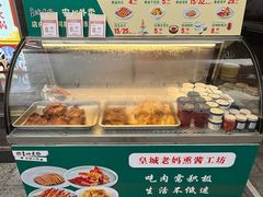 -皇城老妈·大连海鲜火锅(港湾店)