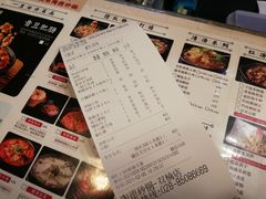 账单-陶德砂锅(双楠店)