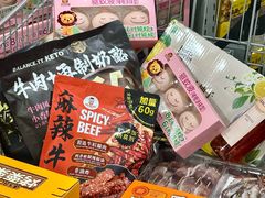 -山姆会员商店(亦庄创意生活广场店)