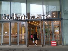 -大连凯丹广场