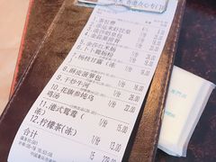 账单-添运来(茶园奥园广场店)