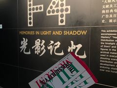 -上海电影博物馆