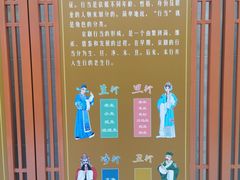 -大连武术文化博物馆