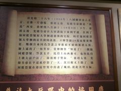 -协同庆钱庄博物馆