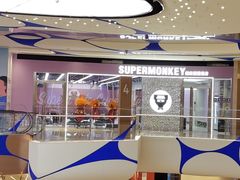 -超级猩猩健身·团课(陆家嘴中心店)