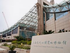 -元代水闸遗址博物馆