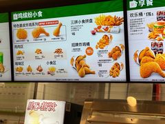 -德克士(五洲餐厅)