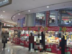 -东兴万宝财富商业广场