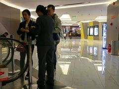 -和美电影艺术中心(万国城店)