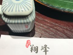 -翔峰炭火鳗鱼(悦泰街里公寓店)