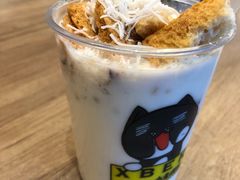 傣香椰奶泡鲁达-小北饵块&饵丝之滇(南锣鼓巷店)