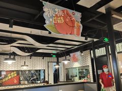 大堂-鱼酷活鱼烤鱼(梅江印象城店)