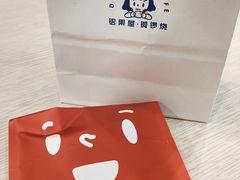 -铭果屋·铜锣烧专卖店(南京创始店)