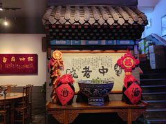 -关中老碗(建工路店)