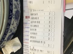 账单-虾饺妹·粤式手工点心(水荫路店)