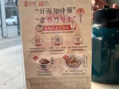 -春发生饭店·非遗(南院门店)
