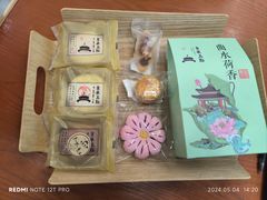 -皇承御点·八旗饽饽铺(避暑山庄店)