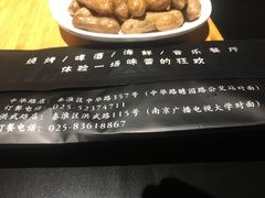-西街夜油条·麻团包乌饭