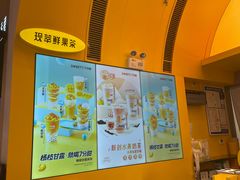 -7分甜(苏州中心店)