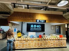 -首创奥特莱斯(西安店)
