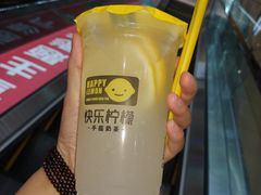 -快乐柠檬happylemon(丰台万达广场店)