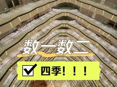 -广州四季酒店