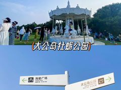 -巧克力渔家.小船海鲜胶东菜(万平口店)