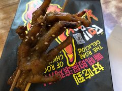 -阿芮烤鸡爪(世纪金源店)