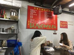 -方老大馄饨(抚宁巷店)