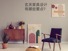 -华东装饰城