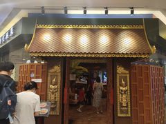 -荷花泰菜(东方新天地店)