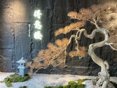 -得意楼蒸菜馆