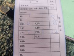 -鑫龙火锅(北园店)