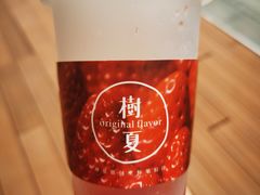 -树夏(鹭洲里店)