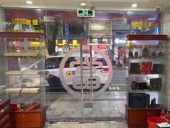 -泓达名表黄金奢侈品回收
