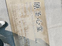 -天津意大利风情旅游区