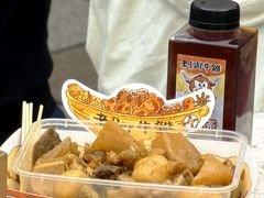 -老day牛杂(官也街总店)