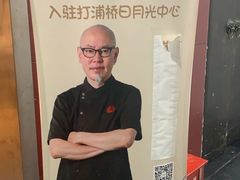 -光头匠