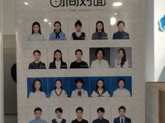 -时间对面照相馆(锦艺城店)