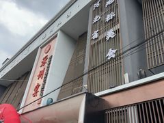 -涿掌柜·涿州宴