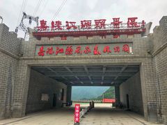 -嘉陵江源头景区
