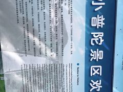 -东钱湖小普陀景区