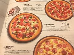 菜单-棒约翰比萨·意面(张江店)