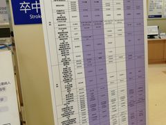 -南京明基医院