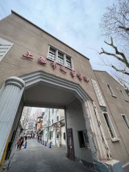 -上海市儿童医院(北京西路院区)