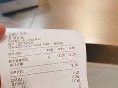 -CoCo都可(虹口龙之梦店)