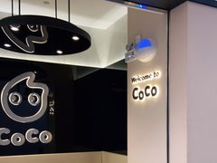 -CoCo都可(天虹广场)
