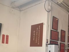 -袁妈红豆汤(重庆总店)